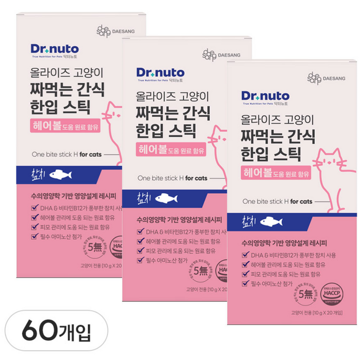 닥터뉴토 고양이 짜먹는 간식 한입 스틱 유산균 장건강, 헤어볼 케어에 도움, 10g, 60개, 헤어볼 참치
