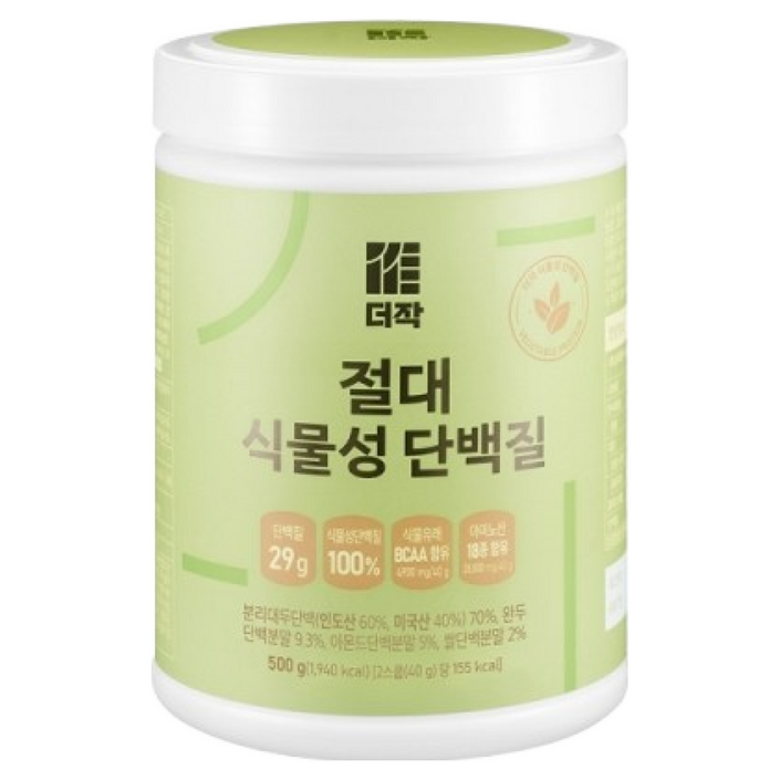 더작 절대 식물성 단백질 500g