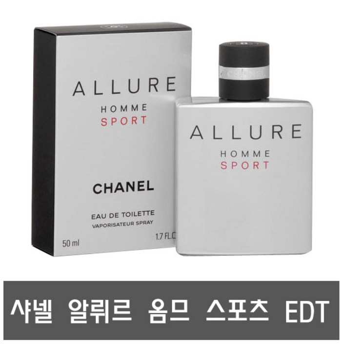 국내당일출고 샤넬 알뤼르 옴므 스포츠 EDT 50ml, 100ml 택일 무료선물포장쇼핑백증정 국문라벨