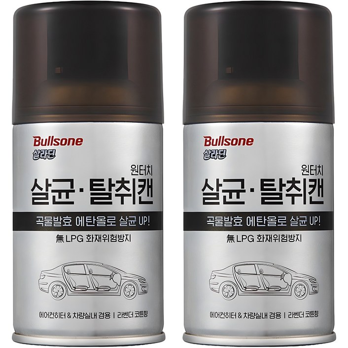 불스원 살라딘 원터치 살균 차량용탈취제