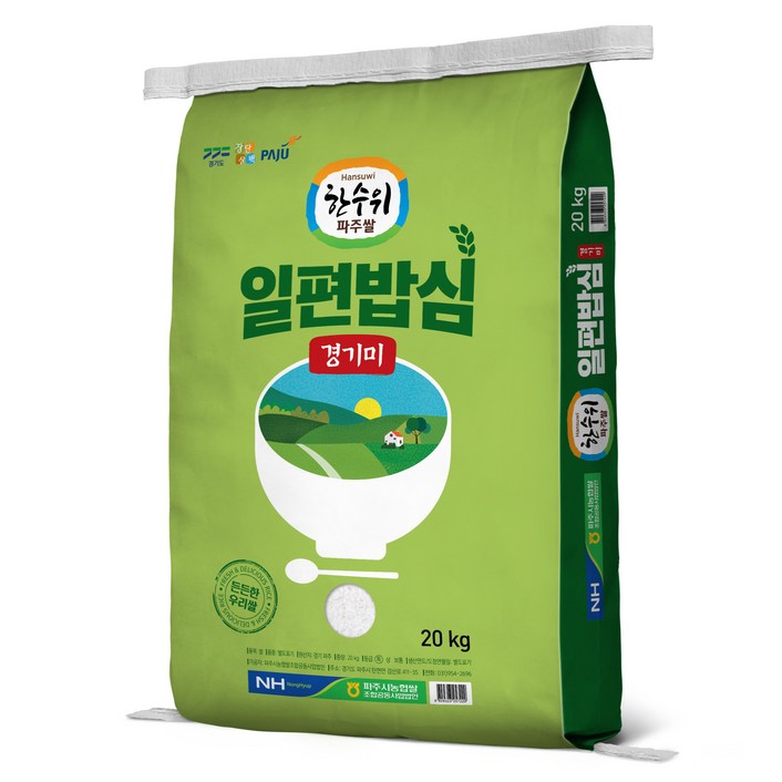 한수위파주쌀 농협 일편밥심, 1개, 20kg(특등급)