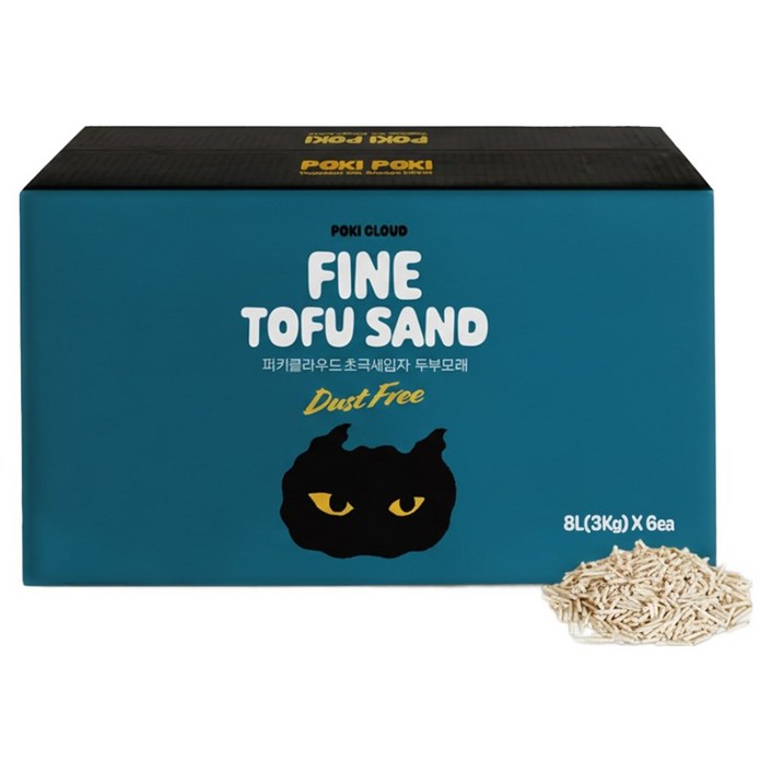 퍼키퍼키 퍼키클라우드 초극세입자 두부 고양이 모래 8L