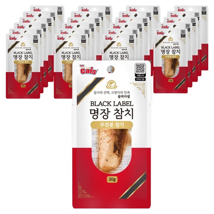 더캣츠 고양이 무전분 명장참치 간식