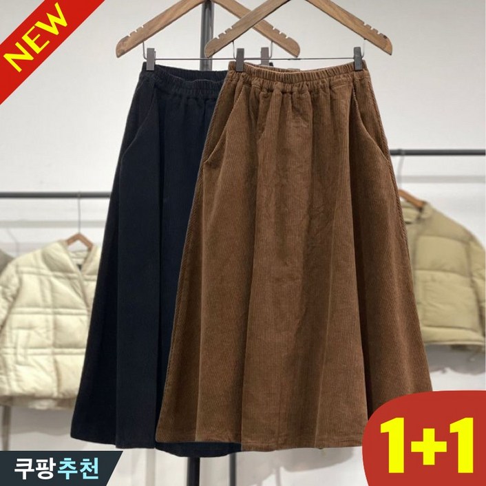 (25년 신상) 80kg까지 빅사이즈 1+1 여성 기모 하이웨이스트 밴딩 빈티지 골덴 스커트 가을 겨울 편한 고급 심플 우아한 찰랑 여성스러운 분위기 디자인 심플 a라인 스커트