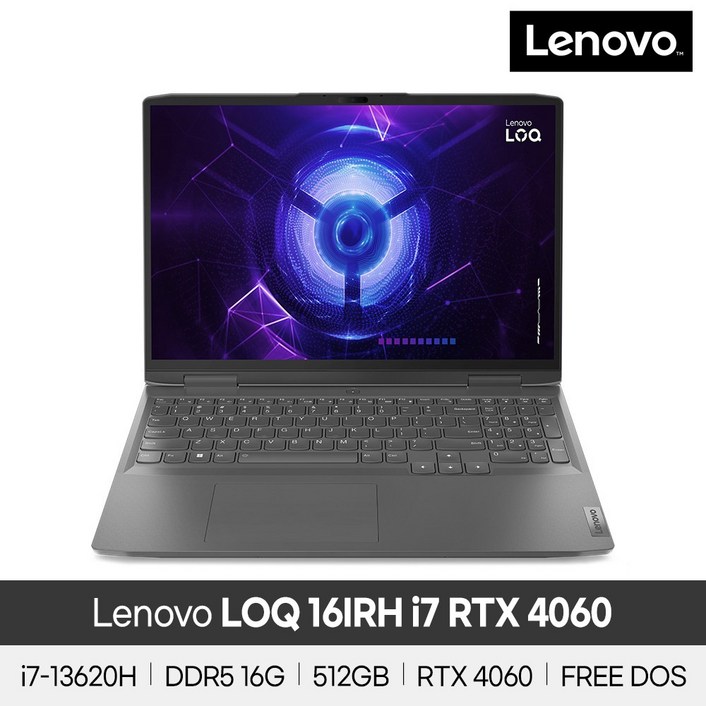 [레노버] Lenovo LOQ 16IRH i7 RTX4060 게이밍 노트북/i7-13620H/16G/512G/16형 IPS 144HZ/FREE DOS