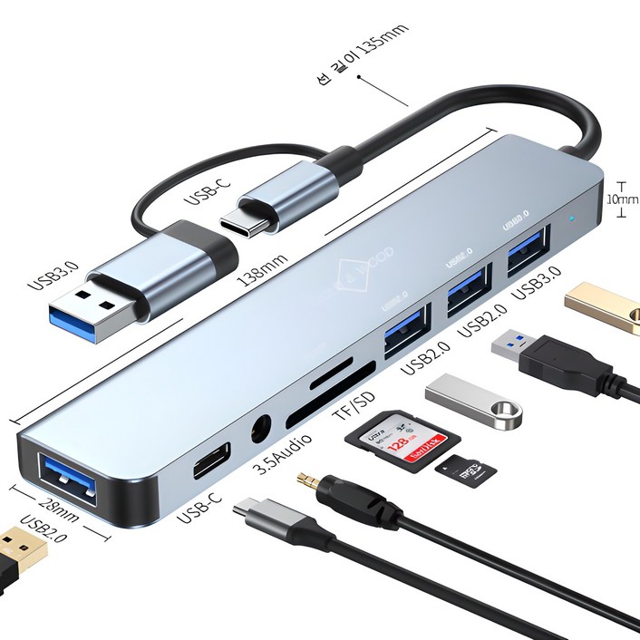 골드앤우드 8in1 듀얼 커넥터 USB AC타입 2.0 3.0 8포트 올인원 멀티 허브 2218TU