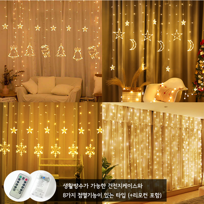 크리스마스 조명 거실 LED 커튼식 창문 유리 트리 장식 감성캠핑 가랜드조명, 1개, 웜톤