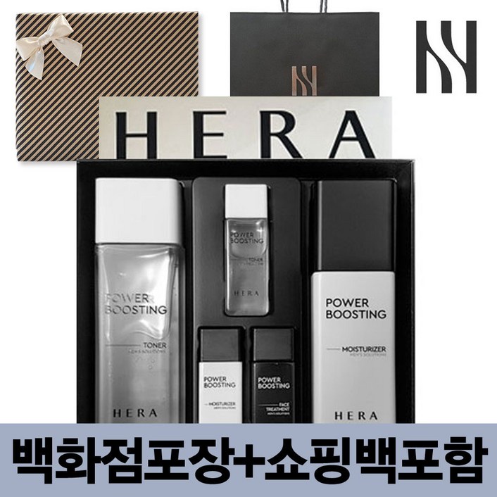 헤라 옴므 블랙 리뉴얼 파워부스팅 스페셜 2종 세트 남성 스킨 로션 (선물포장+쇼핑백 증정)
