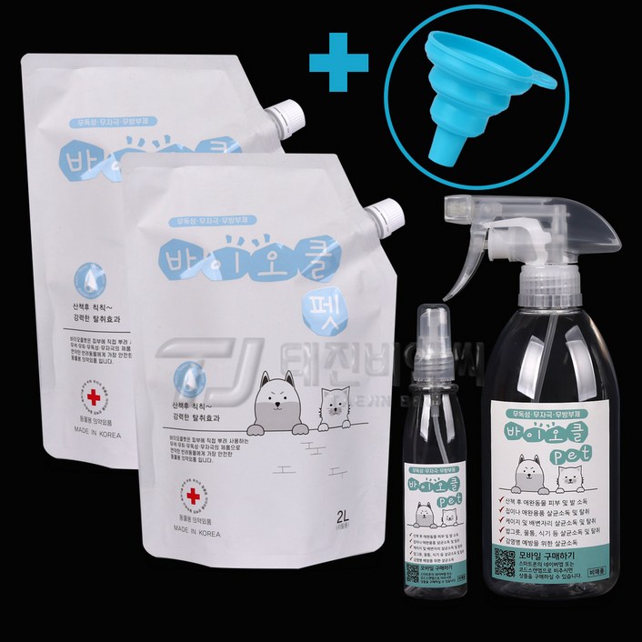 애견탈취제 바이오클펫 2L2L용기2종깔대기