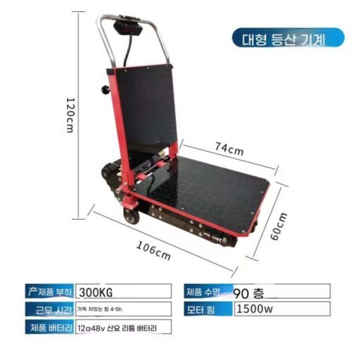 핸드카트 구루마 접이식 내구성 각도 조절 접이식카트, 1개