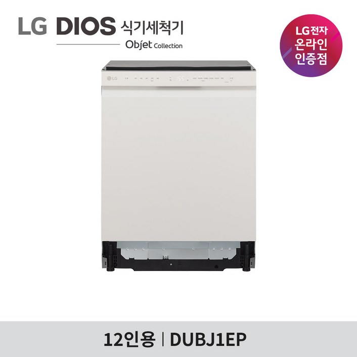 LG DIOS 식기세척기 오브제컬렉션 DUBJ1EP 12인용