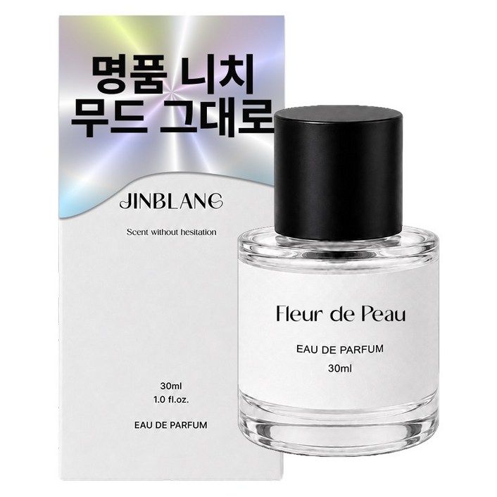진블랑 플레르드뽀 오 드 퍼퓸