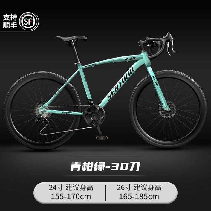 초경량 로드자전거 입문용 중학생 출퇴근 라이딩 싸이클, 24세트, 155cm, 30달러 그린오렌지