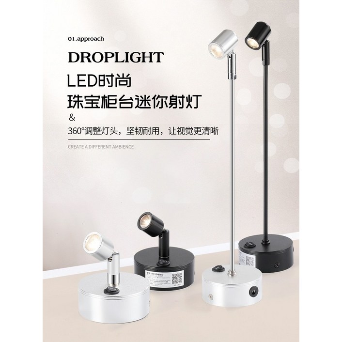 미니 스포트라이트 충전식 무선 핀조명 램프 충전식 진열장 각도 LED핀조명