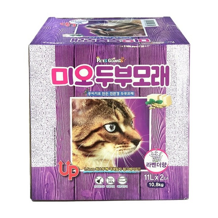 미오 라벤더 고양이 두부모래 20L 대용량 고양이모래 (5.4kgx2입)