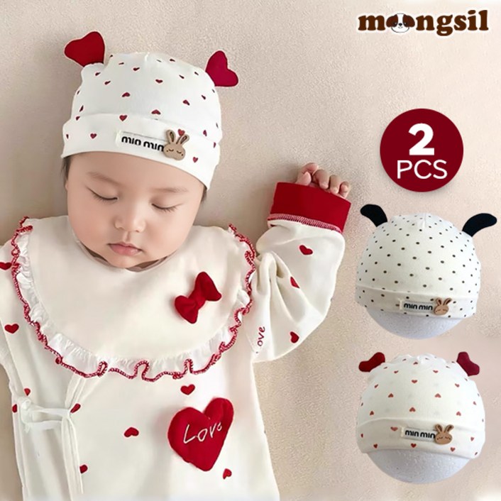 몽실이 쁘띠 베이비 신생아 모자 영아 아기 신생아 비니 선물 2p