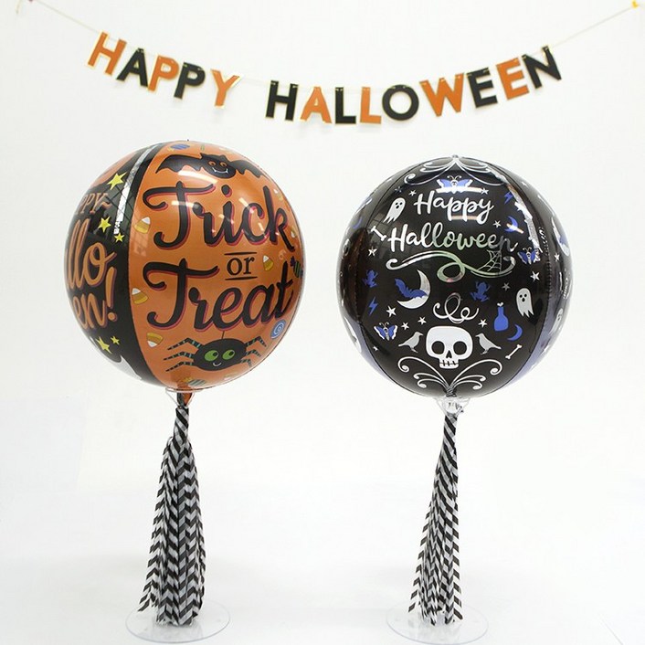 할로윈 옹브레 풍선, 파티용품