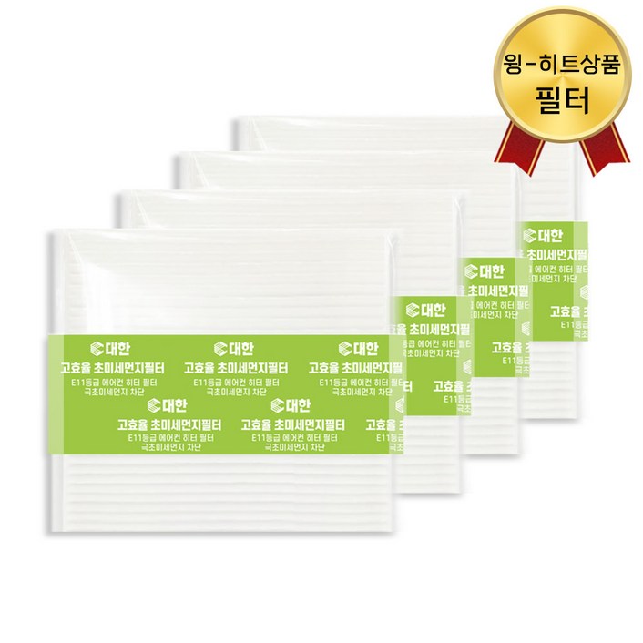 31 PM2.5 초미세먼지 자동차 에어컨 필터 교체 벌크 차량용, 현대 P158 아반떼AD, 4개