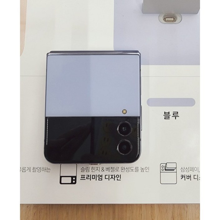삼성 제트플립4 가개통 새상품 실사용없는 공기계