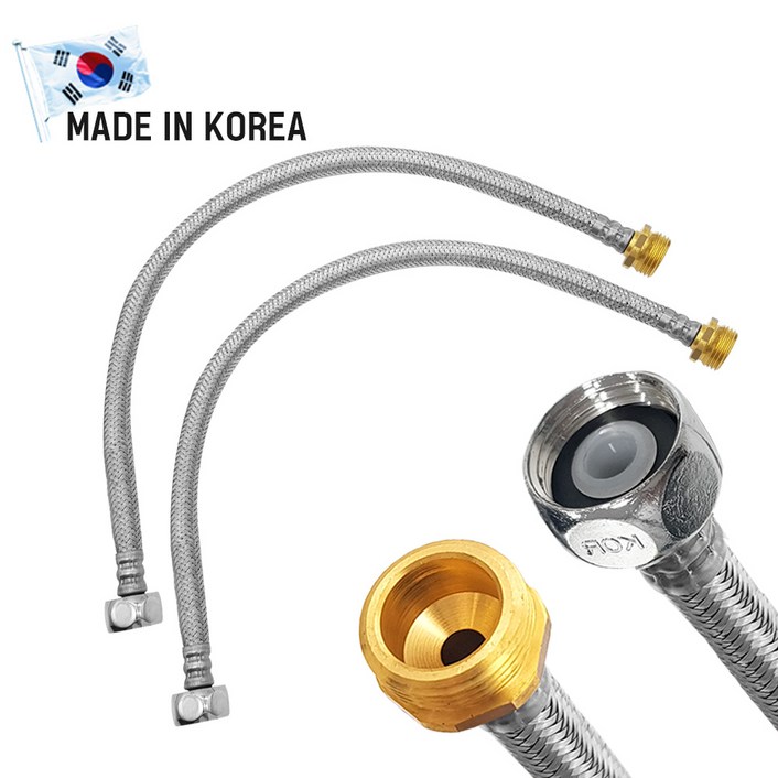 국산 싱크대 연장호스 연결 고압호스 20cm 2개, 1세트
