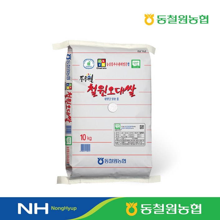 택배출고일 당일도정 2025년산 햅쌀 동철원농협 철원오대