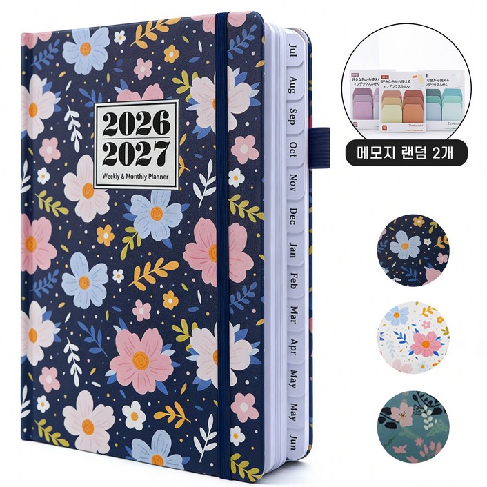 Novah 2026-2027 A5 PU 가죽 양장 다이어리 예쁜 꽃무늬 플래너 일정관리 일기장