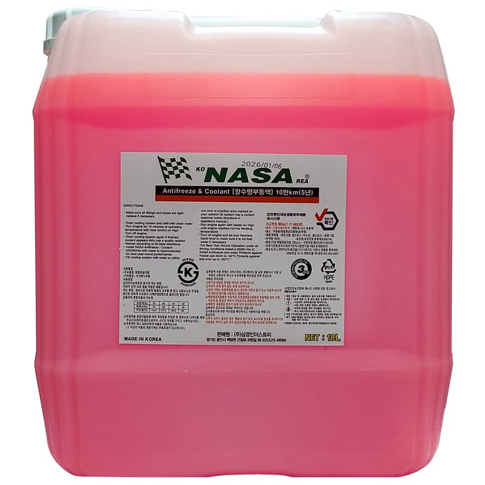 KS정품 NASA 나사 장수명 부동액 냉각수 원액 18L 말통 레드 적색 5년10만km