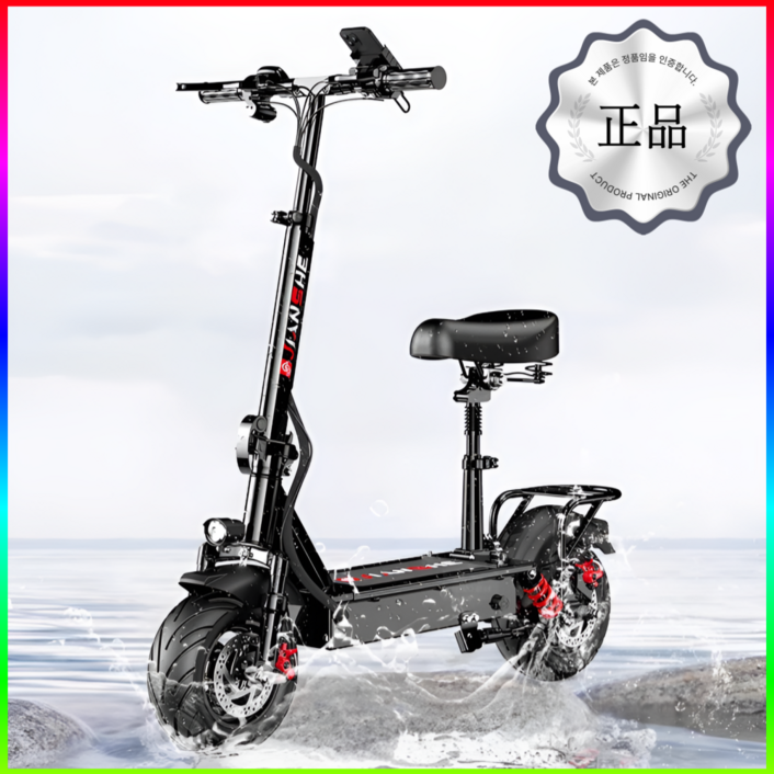 볼트윙 앉아서타는 전동킥보드 접이식 프리미엄 전기 대리기사 퀵보드