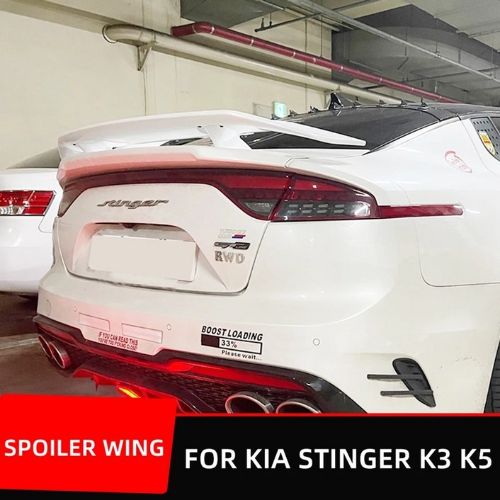 기아 스팅어 K3 K5 K9 세단 135CM 뒷 트렁크 리드 스포일러 블랙 카본 호환