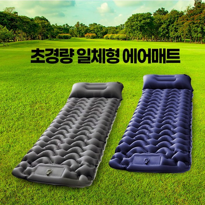 노마드레스트 캠핑 초경량 초소형 에어매트 펌프 내장형 싱글 사이즈, 그레이 노마드레스트 캠핑 초경량 초소형 에어매트 펌프 내장형 싱글 사이즈, 그레이