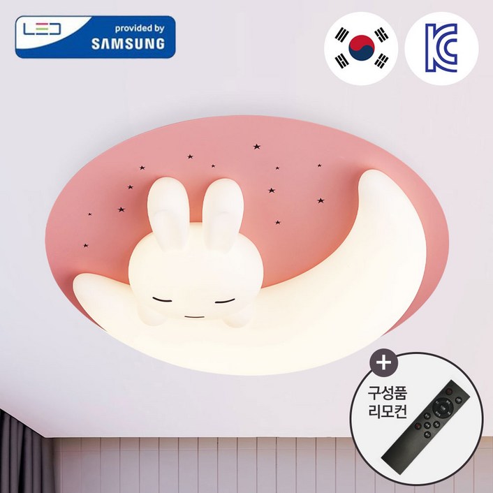 모든조명 LED 달토끼 키즈방등 75W 디밍 삼색변환
