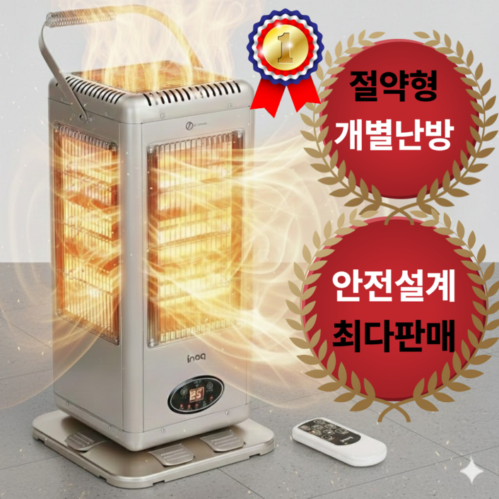 경제적 개별난방 이노크 대용량 리모컨 오방난로 발터치 타이머 전기히터 전기온풍기 전기난로