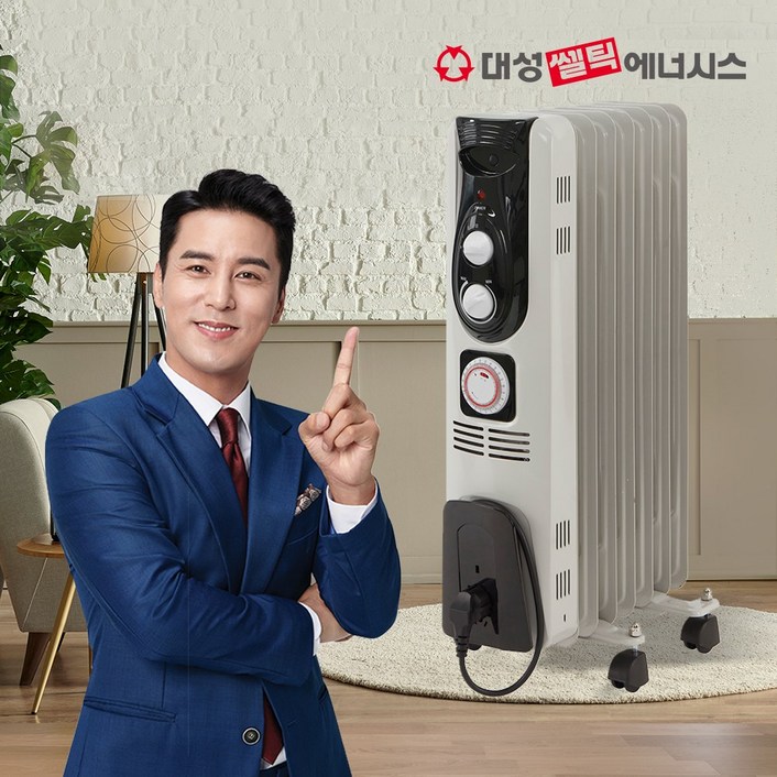대성셀틱 라디에이터 전기 타이머 5핀 가정용 사무실 욕실 화장실 난방기 DSRA7T, DSRA9T