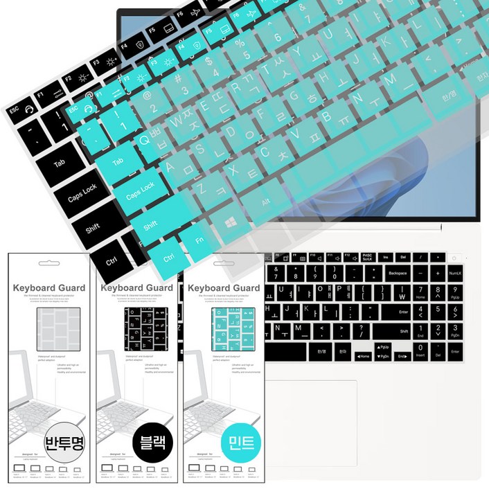 LG그램 15Z90PGR50K 엘지 노트북 키보드 키스킨 커버 덮개