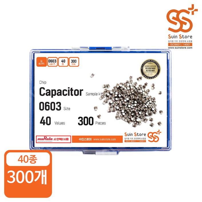 칩세라믹 캐패시터 MLCC 키트 06030201 사이즈 40종 300개입, 단품