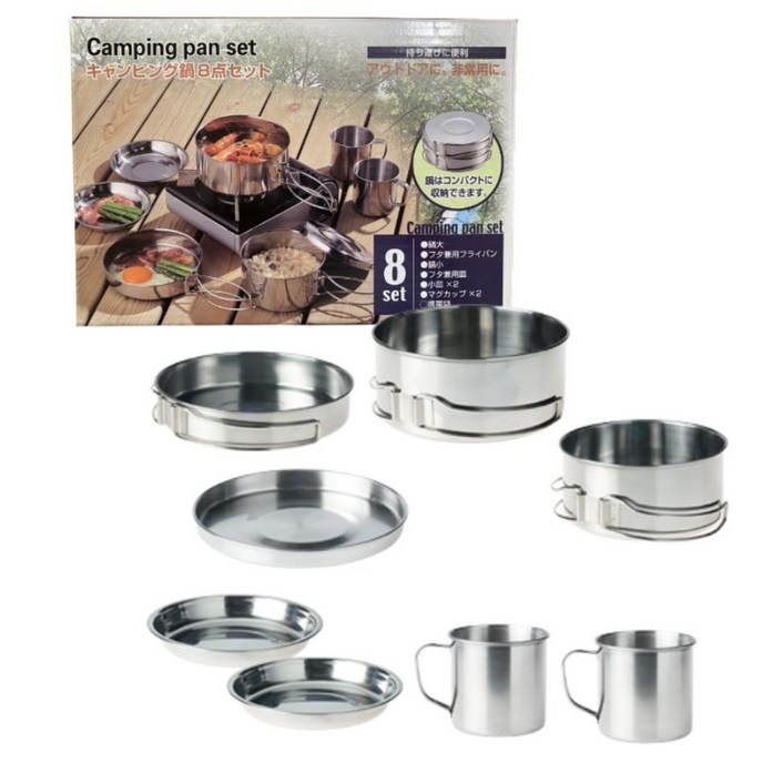 2인 초보 캠핑용 스텐 미니 코펠, 8P 세트, 1세트