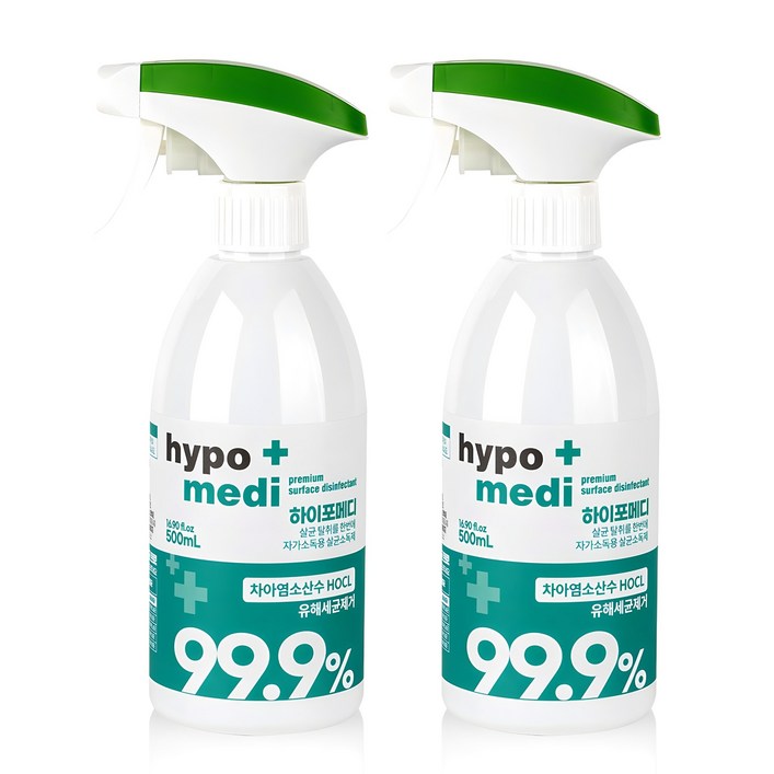 하이포메디 뿌리는 살균소독제