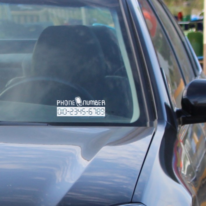 캘리그라피 자동차 주차 번호 스티커 phone number 2