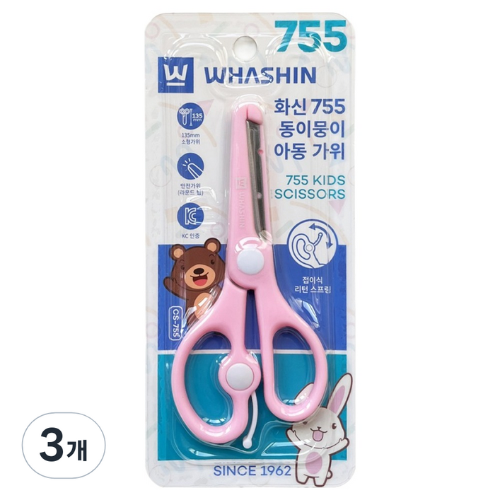 화신 755 동이뭉이 아동 안전 가위