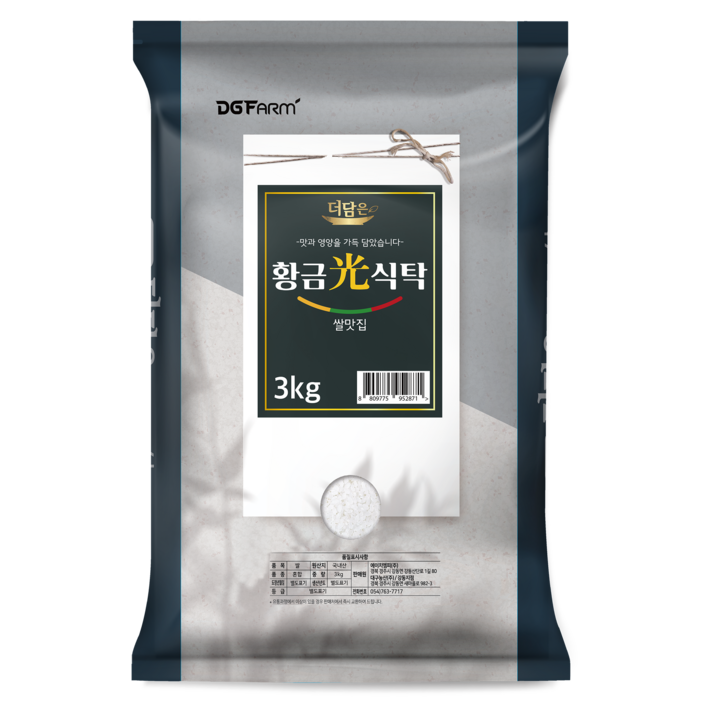 대구농산 2023년 햅쌀 더담은 황금빛식탁 백미, 3kg, 1개 대구농산 2023년 햅쌀 더담은 황금빛식탁 백미, 3kg, 1개