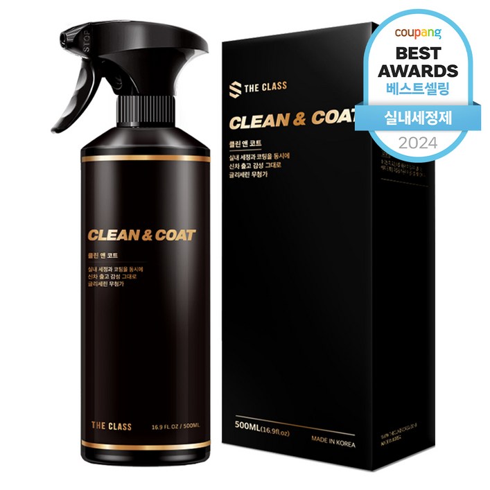 더클래스 클린 앤 코트 차량 실내 세정 코팅제, 500ml, 1개