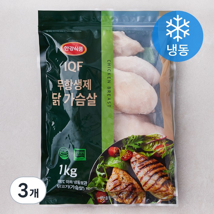 [로켓프레시] 한강식품 IQF 무항생제 닭가슴살 (냉동)