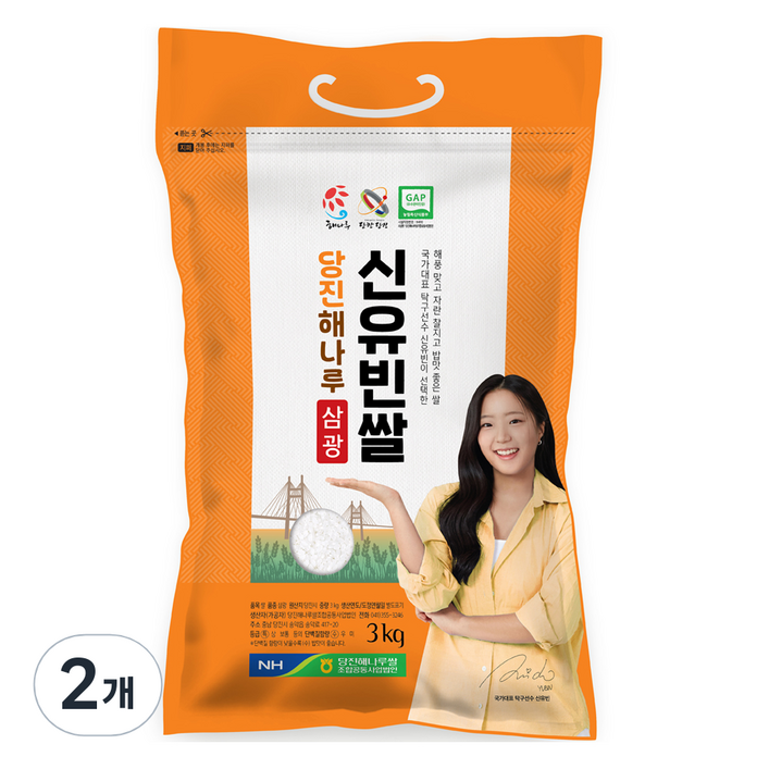 신유빈쌀 2024년산 햅쌀 백미 특등급, 3kg, 2개