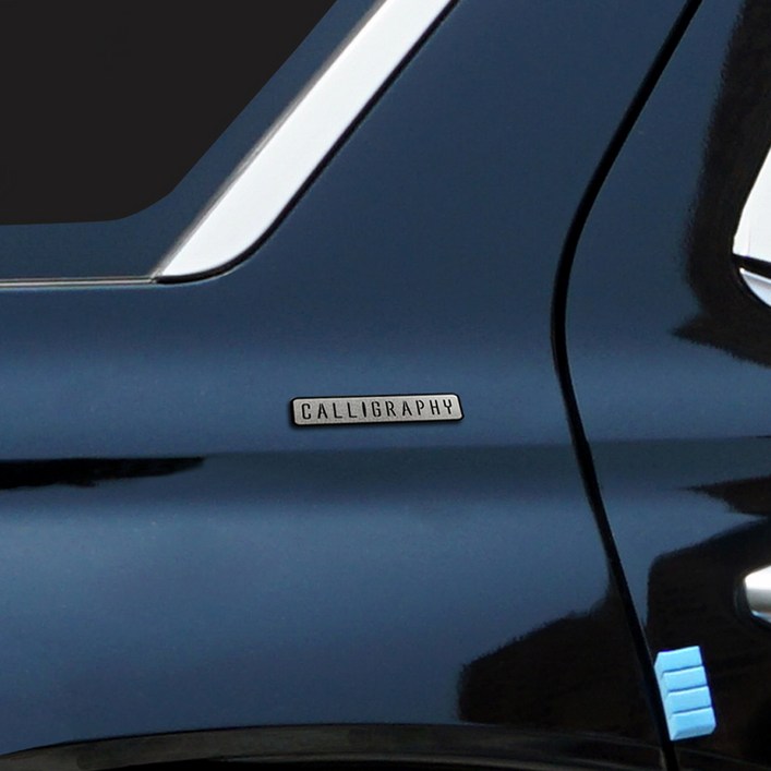 그리븐 캘리그라피 메탈 크롬 엠블럼 70388 2p