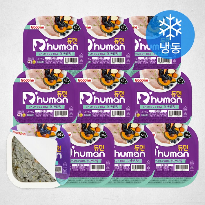 듀먼 강아지 닭가슴살 & 빌베리 눈가반짝 화식 용기형 10팩 (냉동), 닭, 50g, 10팩