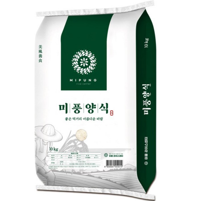 미풍라이스 영호진미 쌀, 10kg, 1개