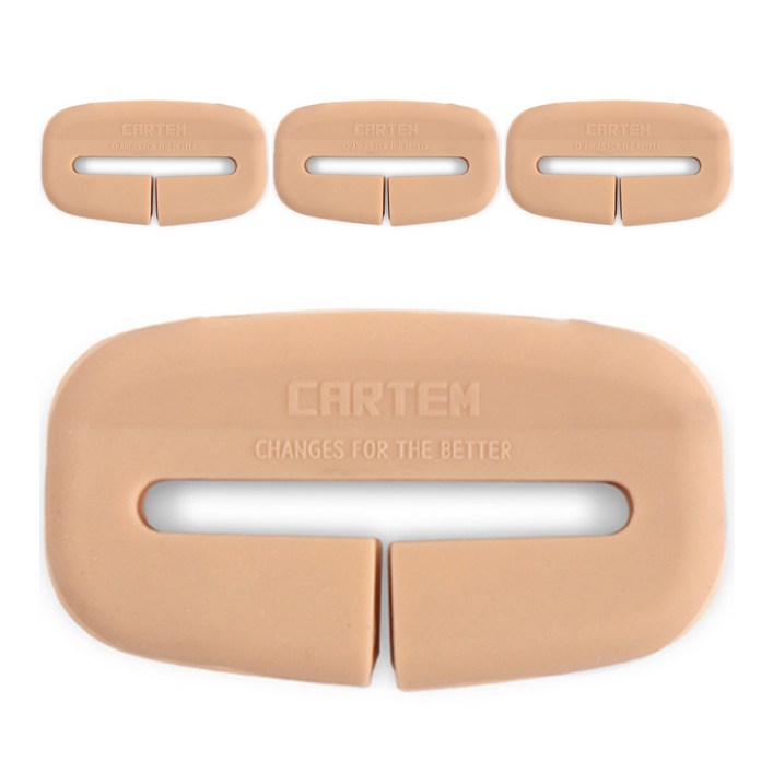 카템 안전벨트 버클 실리콘 커버