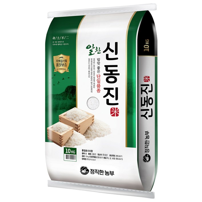 정직한농부 2024년산 신동진 햅쌀