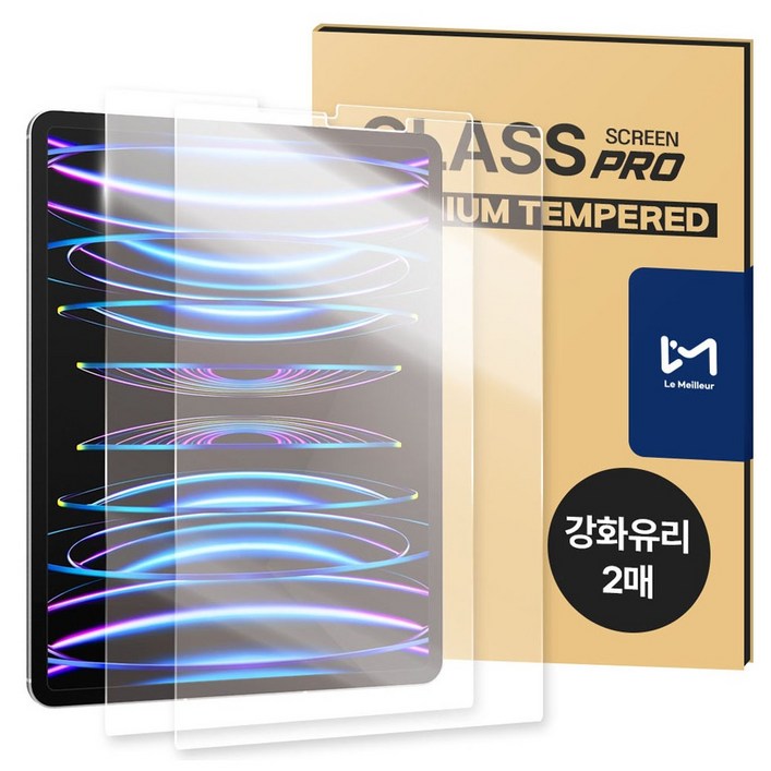르메이어 태블릿 9H 강화유리 액정보호필름 2p 세트, 투명, 2매