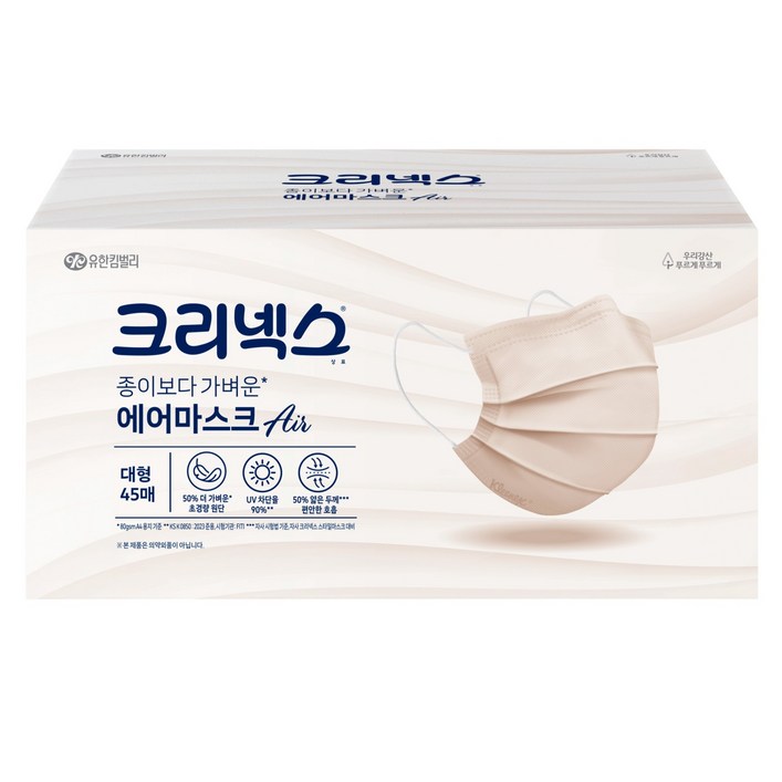 크리넥스 종이보다 가벼운 에어 마스크 대형
